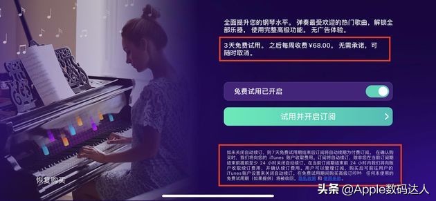 删除了app软件还会扣费吗,手机app删掉了显示还在