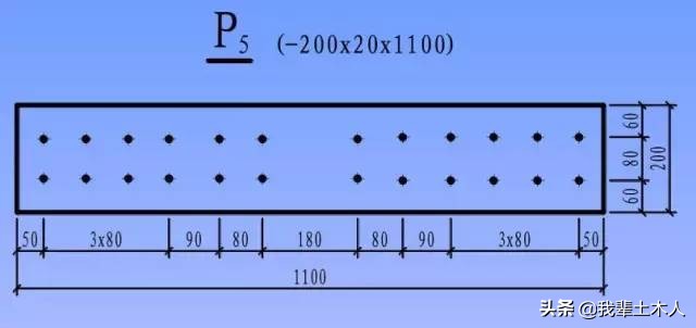 钢结构各构件现场识图,钢结构连接件识图教程