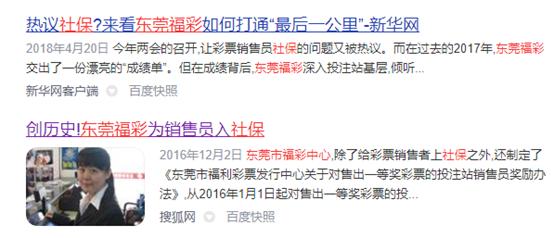 给经销商的销售返点,给兼职人员的销售返点如何入帐