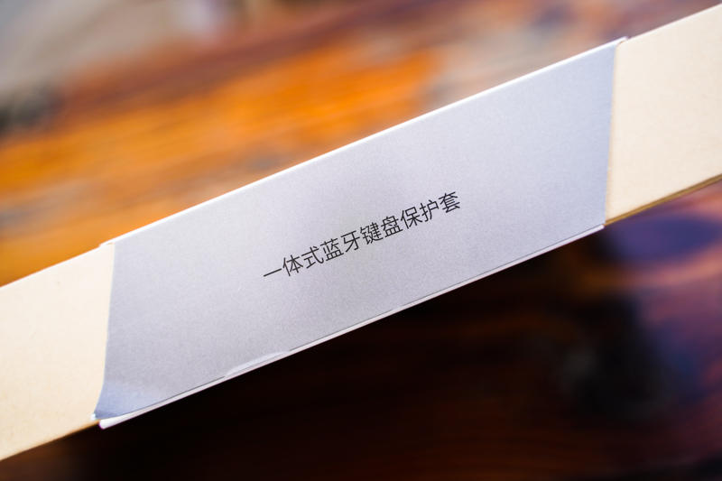 ipad百元保护套,平价ipad保护套磁吸键盘