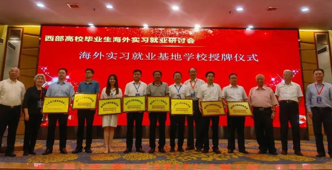 贵州大学科技学院出国留学,贵州大学科技学院就业