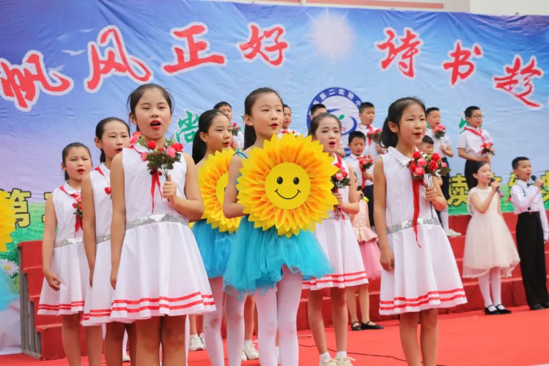 课后服务提质增效|莒县二小：“经典诵读+”，为“正雅”少年培根铸魂