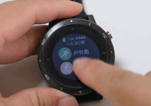 咕咚x3re手表功能,咕咚x3-re有最大摄氧量显示吗