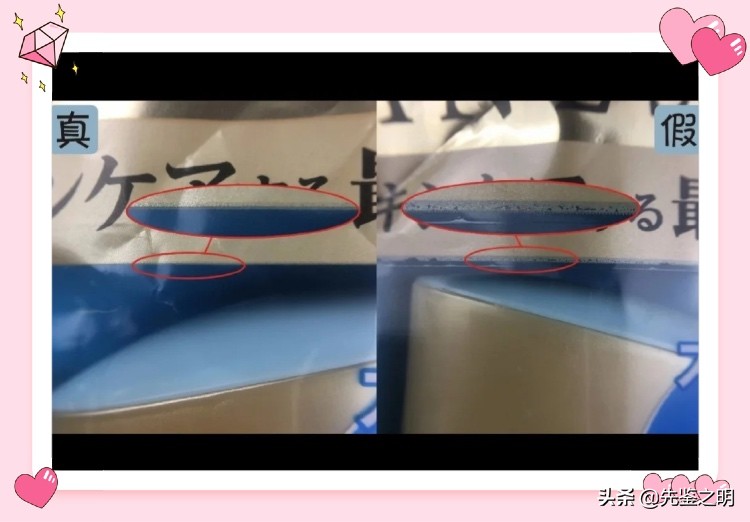 安耐晒新款假货,安耐晒淘宝假货事件曝光