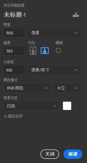 最新微信公众号头图与二级图片尺寸