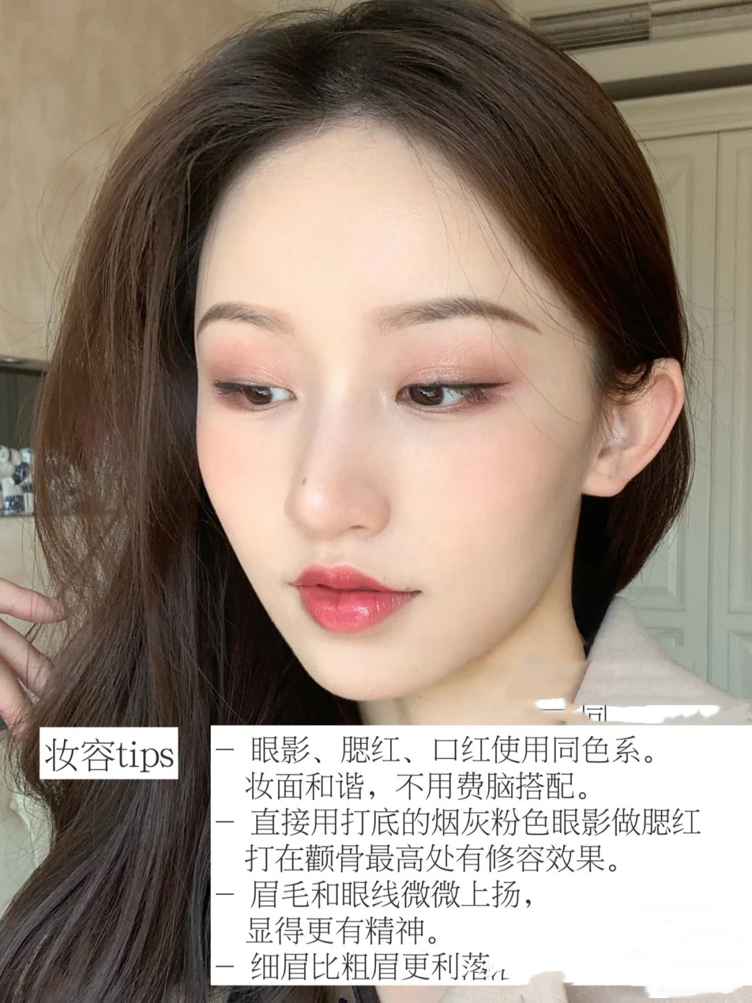 想要素颜女神必备的化妆技巧,非常详细的化妆步骤你学会了吗