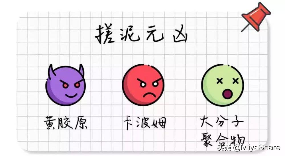 护肤品搓泥技巧视频,用护肤品搓泥应该怎么解决