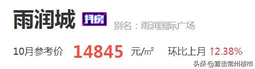 常州口碑好的二手房中介,常州新北区二手房中介