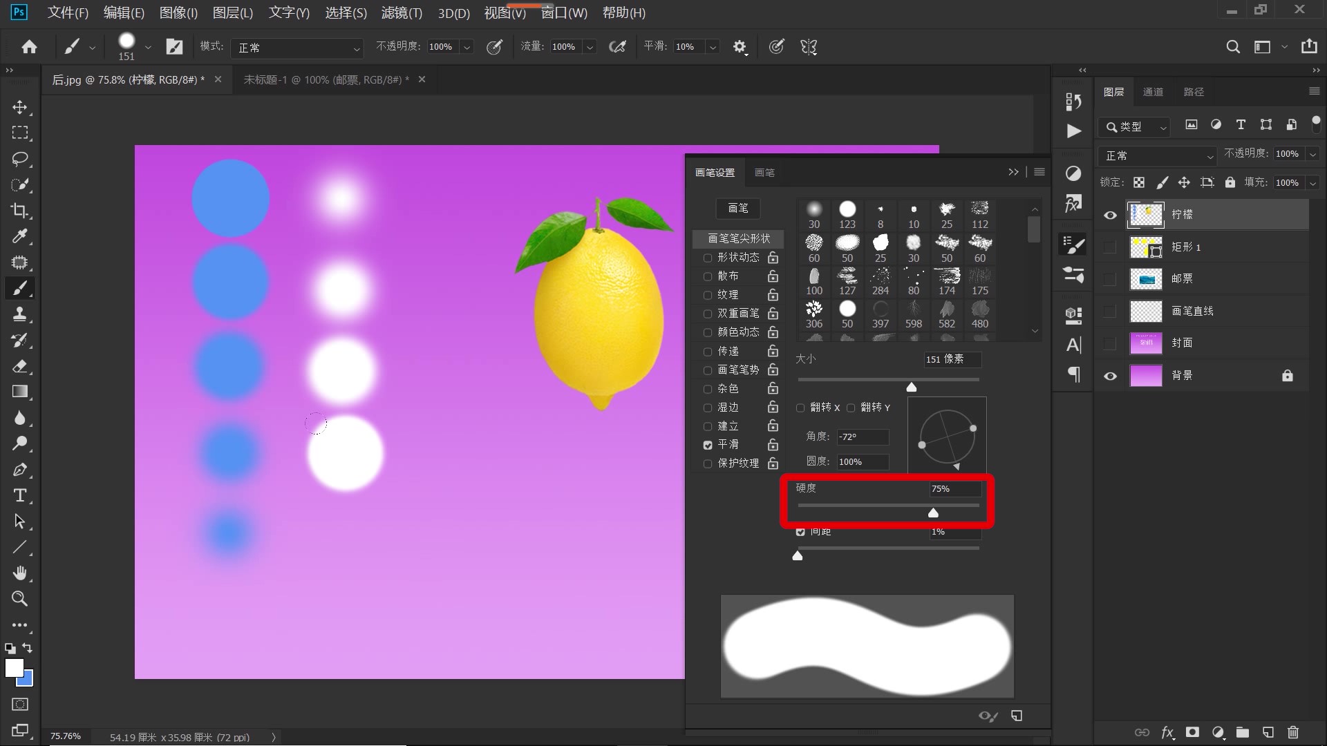 psshift加p是什么快捷键,ps新版按shift拉伸快捷键