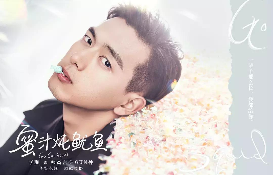 李现夫妻是谁,李现已婚