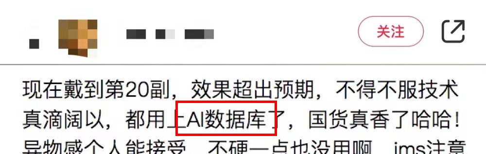 9块9隐形牙套,在家自制透明牙套