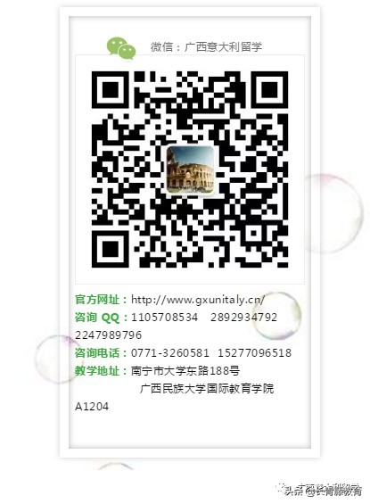 最新留学意大利必备行李,意大利留学指南全攻略