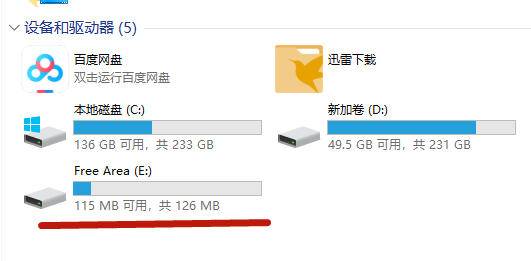 苹果手机如何直接备份到移动硬盘,手机里的照片快速备份到移动硬盘