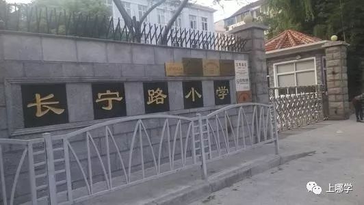 上海7所小学强势逆袭,上海最好的黑马小学