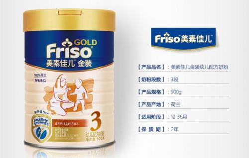 奶粉美素和美素佳儿的区别,美素佳儿奶粉和母乳有什么区别