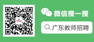 面试体育试讲视频,面试体育说课