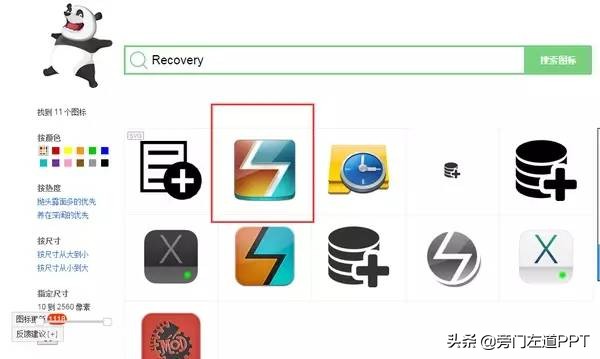 如何做项目汇报的ppt,职场ppt项目流程