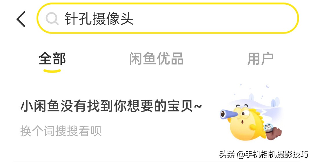 好用的抓拍相机app,免费隐秘拍摄相机软件