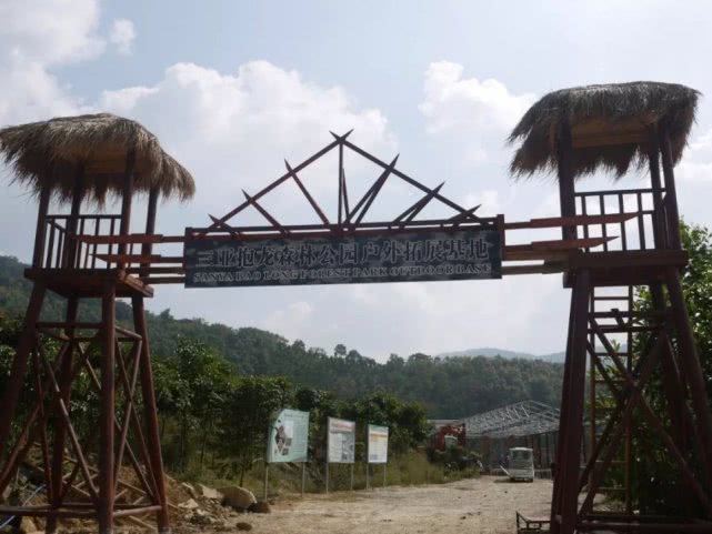 去三亚不知道去哪里玩的看过来,三亚旅游去哪个森林公园比较好点