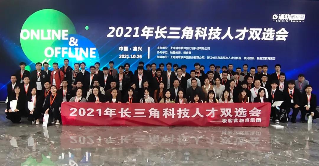 浦软月报|园区10月热点回顾