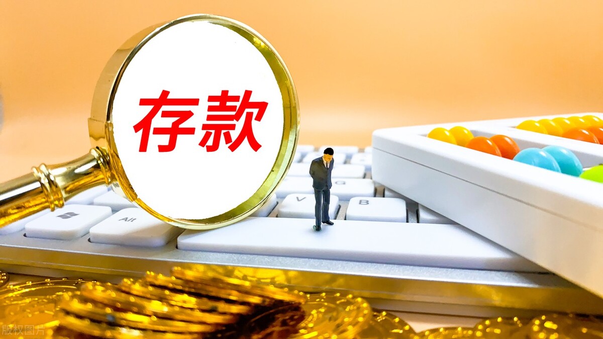 10万元存银行4年最多能有多少利息,10万元存银行一年能拿多少利息