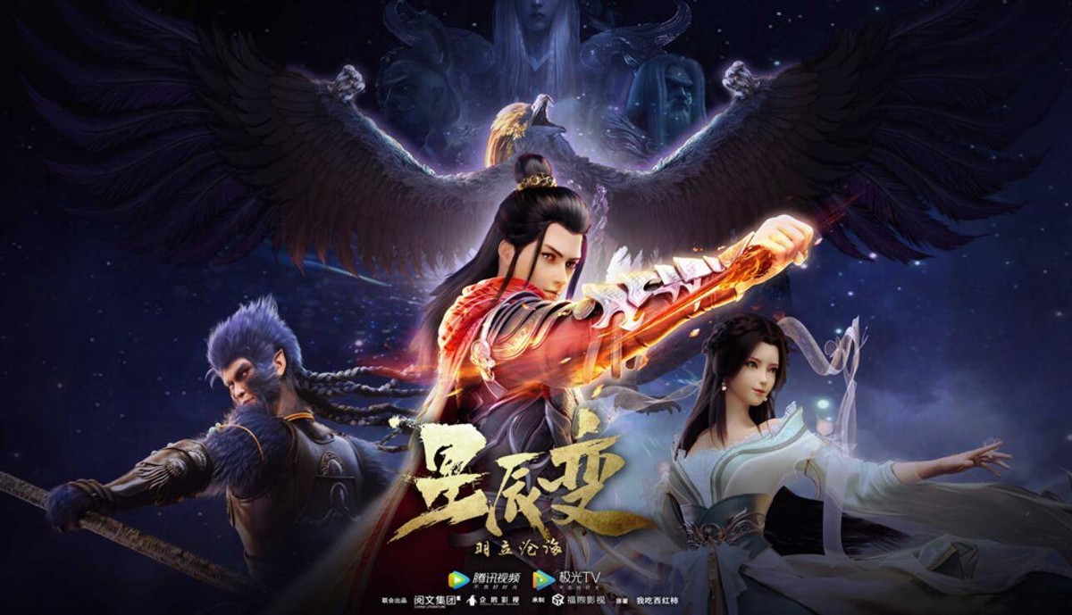 武庚纪斗罗大陆动漫解说,斗罗大陆国产动漫武庚纪