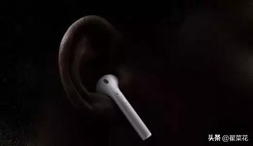 苹果5G遇冷影响AirPods,国产蓝牙耳机可否弯道超车