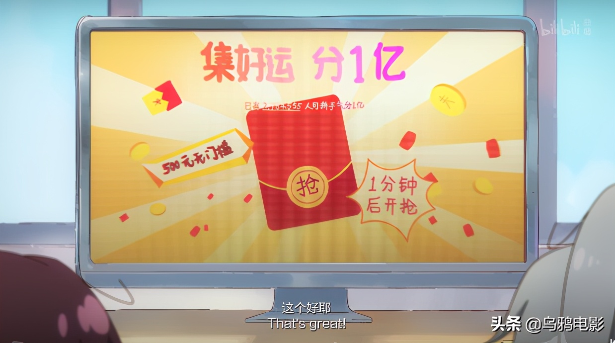 飙升9.0！这国产成人动画，怎么*窥偷**了我的生活