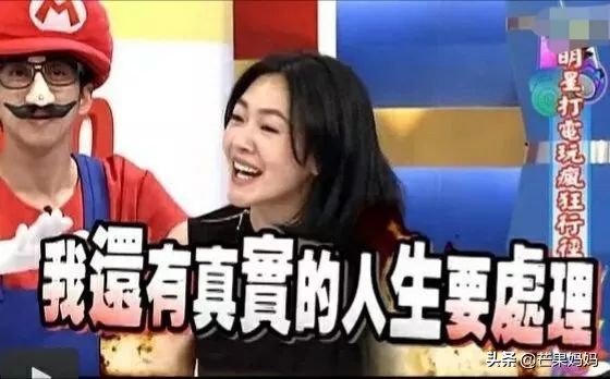 14年了,小S的婚姻还没被“夜店”摧毁