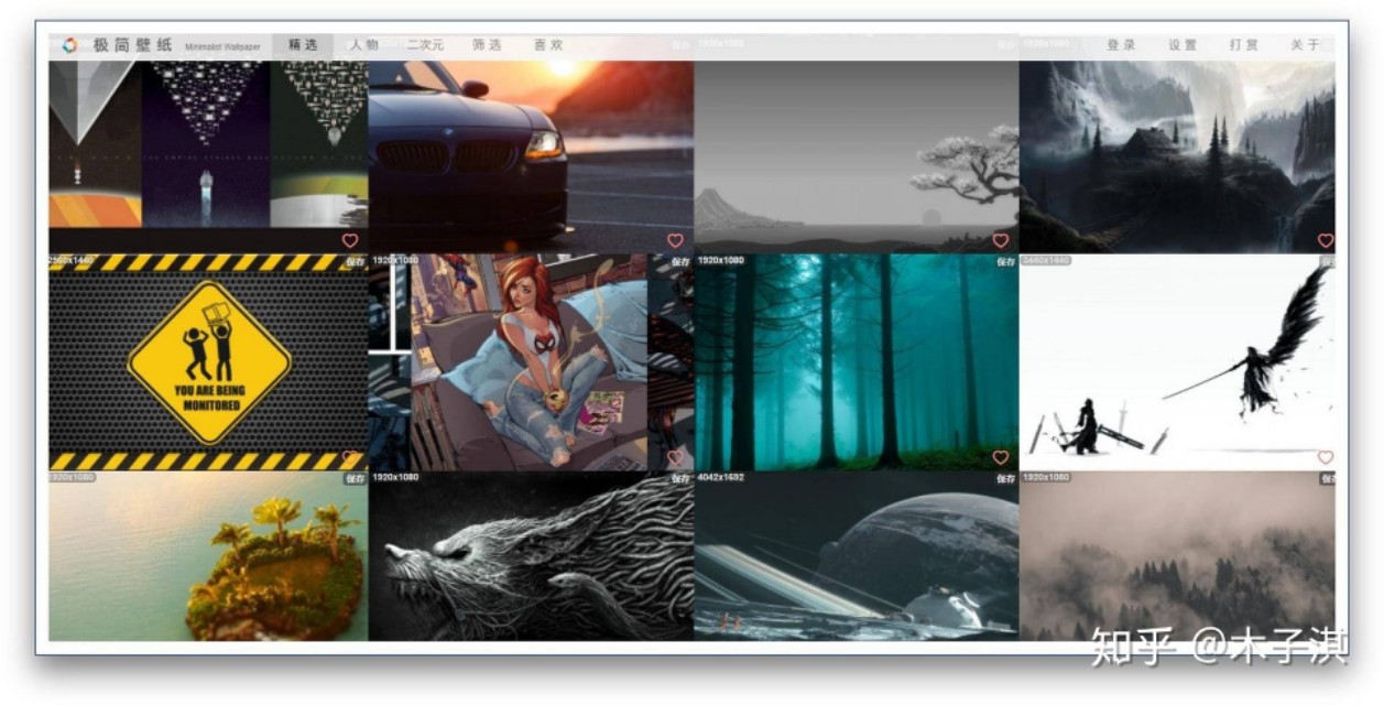 超硬！有哪些值得每天一看的网站？