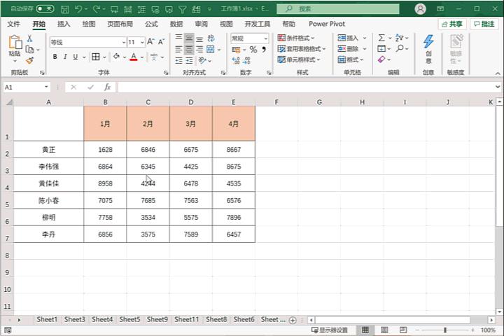 excel二栏斜线表头怎么做,excel三栏斜线表头怎么弄