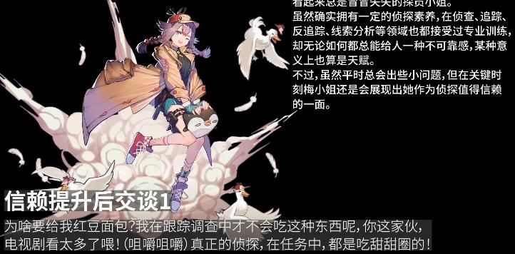 明日方舟新5星干员,明日方舟公开全新干员