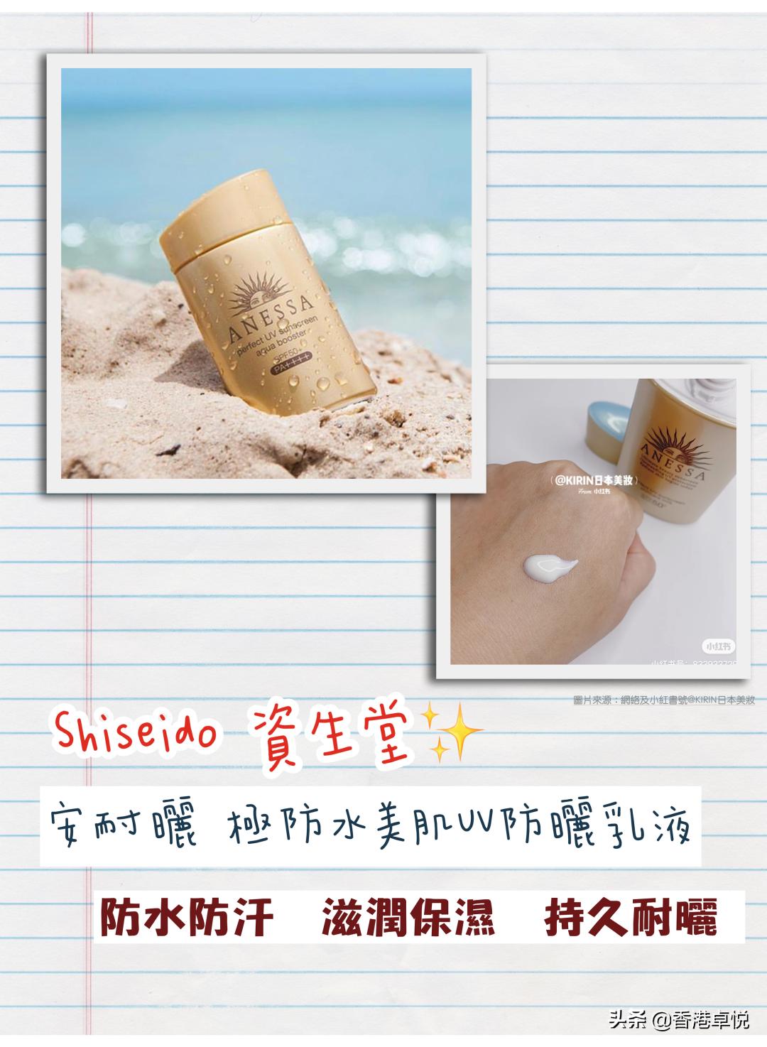 六大防晒排行榜第一,夏天神仙防晒推荐