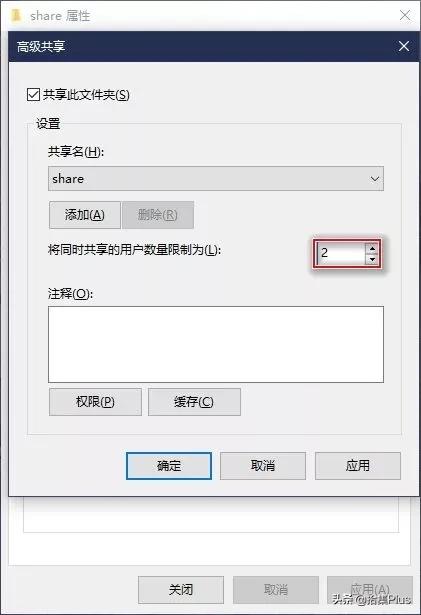 局域网共享文件夹删除怎么恢复,共享文件解决方案