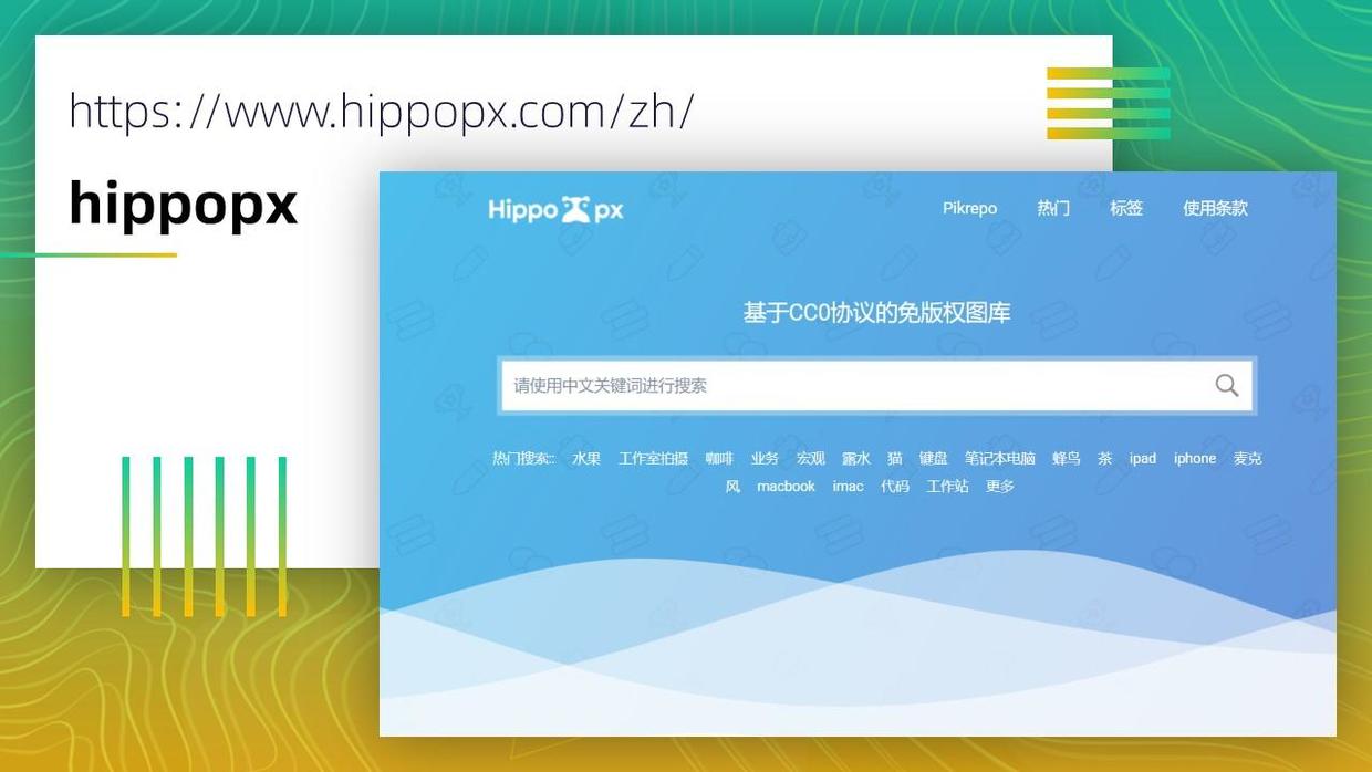 100个好用的ppt素材,最全的ppt资源