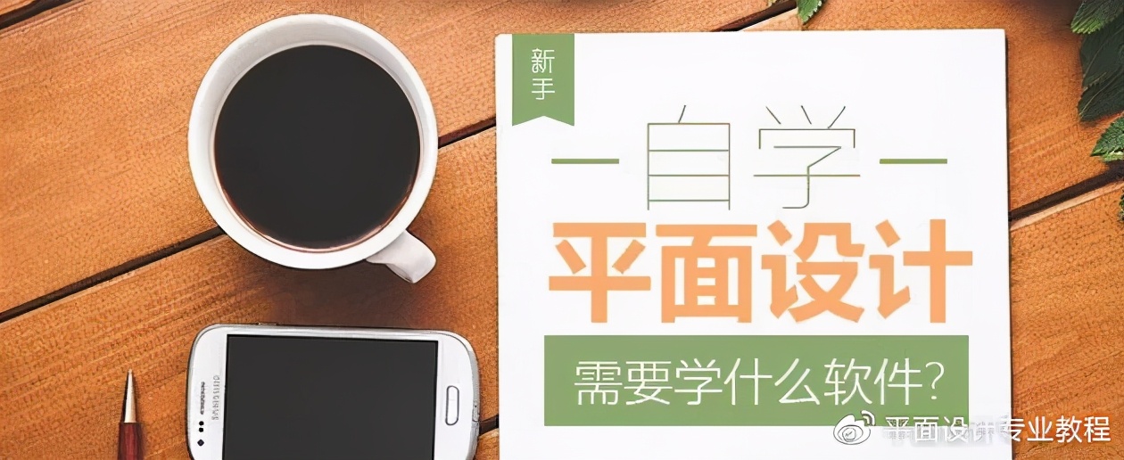 制作平面广告图片软件,平面广告设计用什么软件