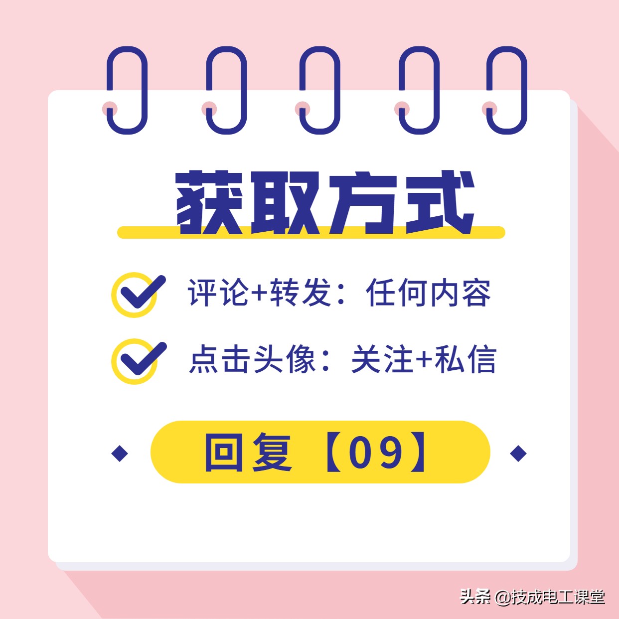 EPALN2.9安装授权教程，让你轻松就能学会