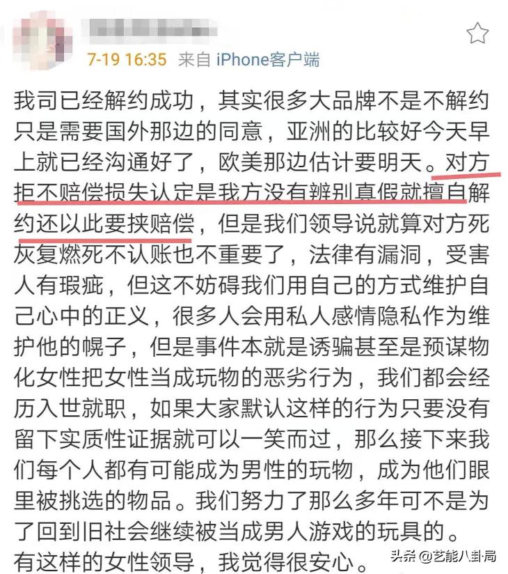 7年时间23位女孩曝光,吴亦凡时间线最全总结!最小的正参加高考