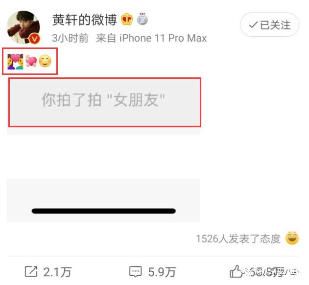 黄轩受刑,黄轩被黄盘划脸后续