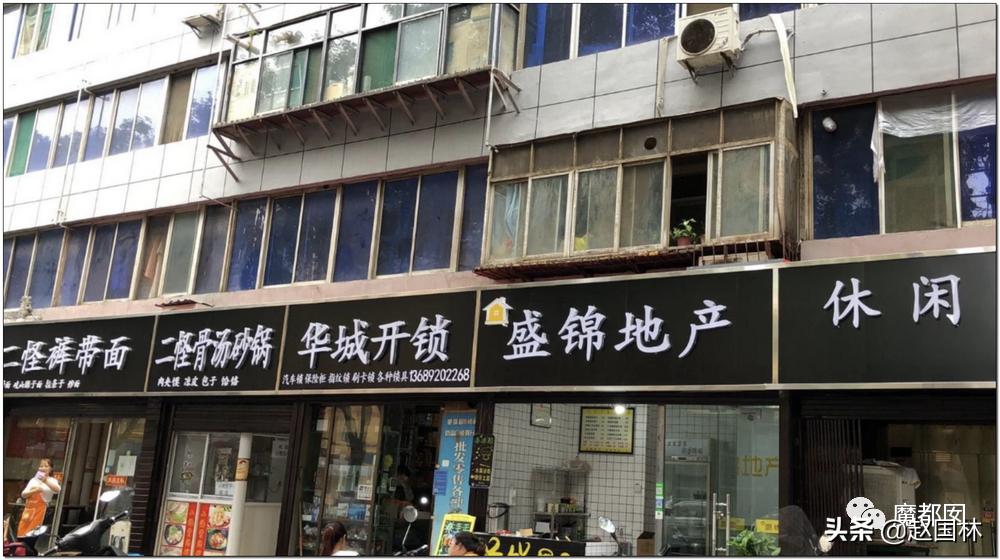 中国街道招牌,层次感招牌门头设计