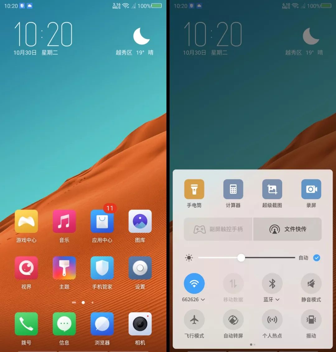 努比亚x是无法超越的经典,努比亚x颜值如何