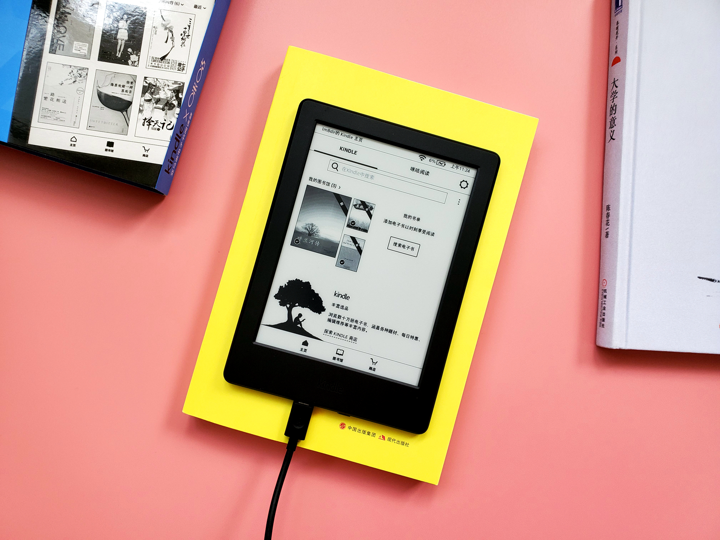 咪咕和kindle出的阅读器,咪咕阅读器kindle怎么用