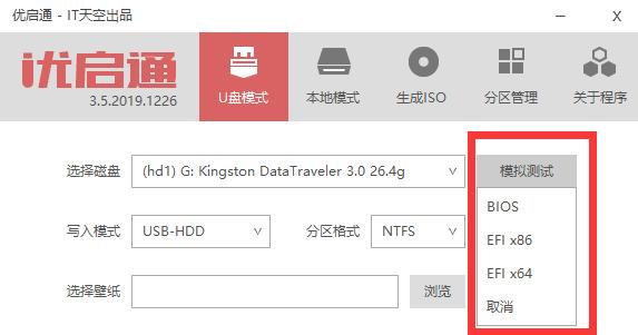 制作纯净pe系统u盘零基础,如何制作pe系统u盘的教程