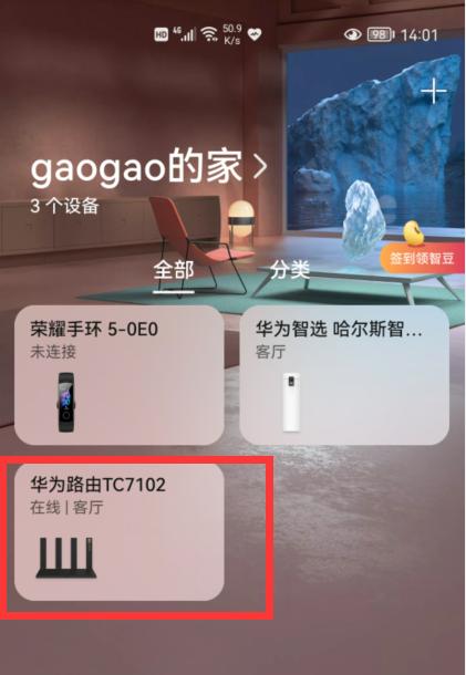 怎样防止蹭网器蹭网,如何防止别人蹭网最简单的方法