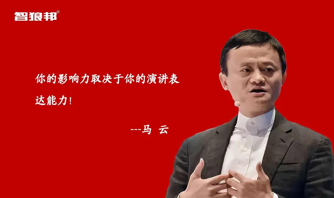 学习演讲与口才视频教程全集,学习口才5个练习方法