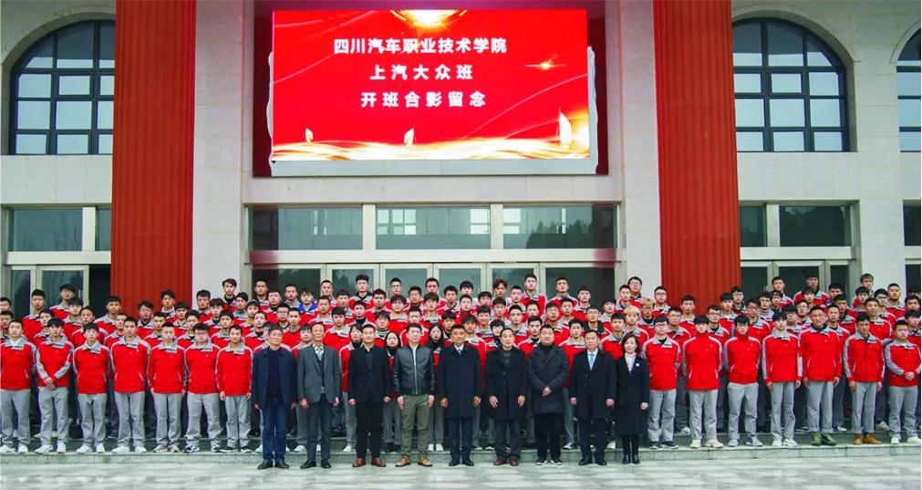 西南高职学校一览表,四川单招汽车类招收院校