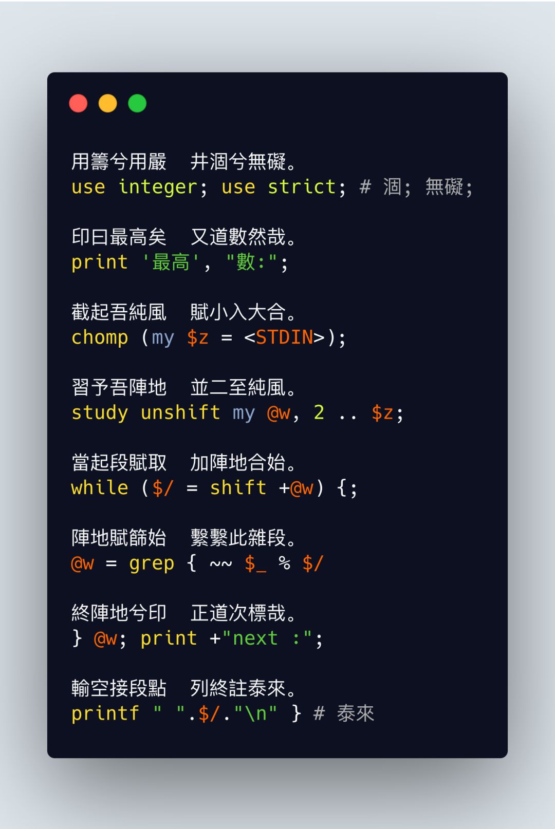 计算机代码是中国人发明的吗,计算机编程怎么发明的