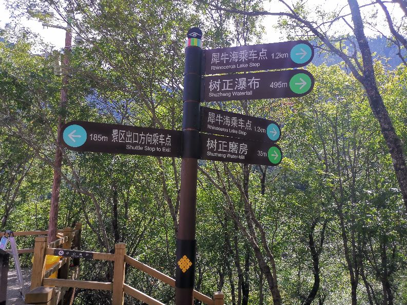 九寨沟旅游攻略自由行详细路线图,九寨沟旅游有什么最佳旅游路线