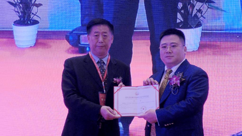 中基健康论坛,新大健康产业发展高峰论坛