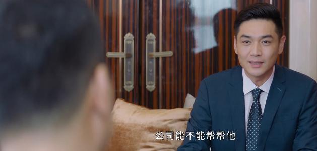 丁利波结局,曲忠辉和孙弈秋关系